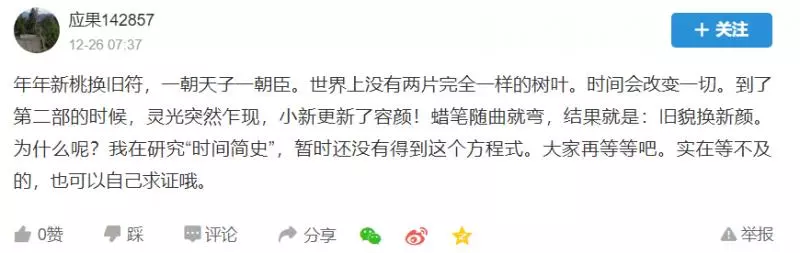 為什麼蠟筆小新第一部和第二部人物不一樣?神網友讓你知道!