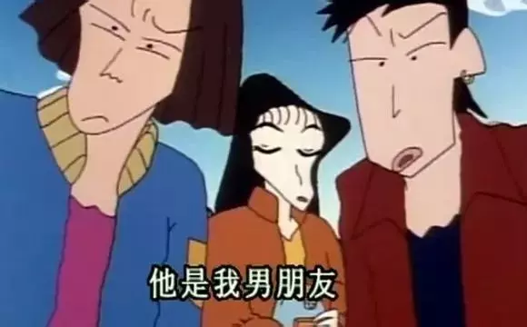 新之助與娜娜子的愛情