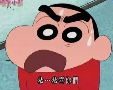 新之助與娜娜子的愛情