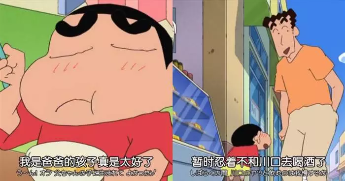 要是我也能成為野原一家人,那實在太好了!