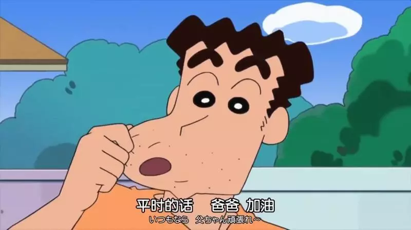 要是我也能成為野原一家人,那實在太好了!