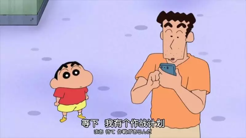 要是我也能成為野原一家人,那實在太好了!