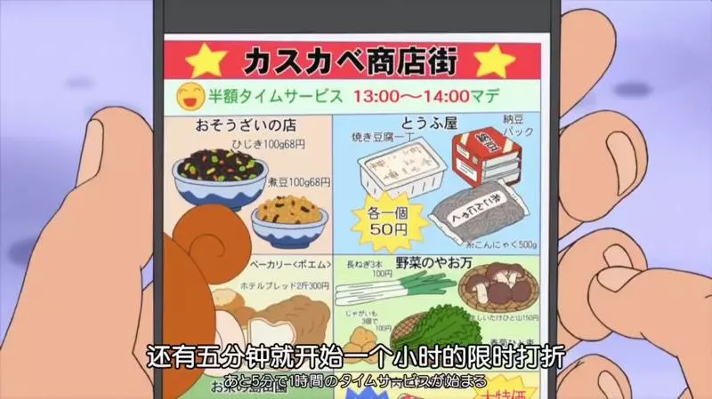 要是我也能成為野原一家人,那實在太好了!