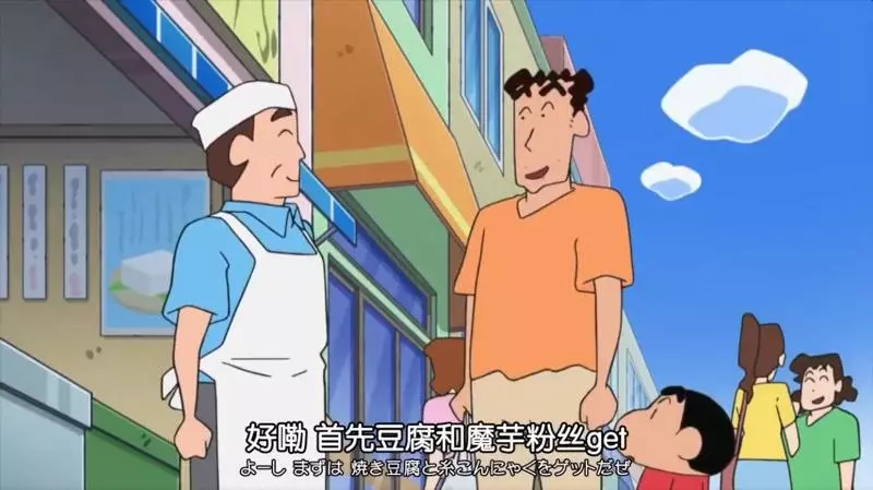 要是我也能成為野原一家人,那實在太好了!