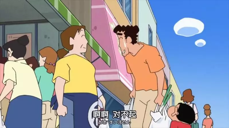 要是我也能成為野原一家人,那實在太好了!
