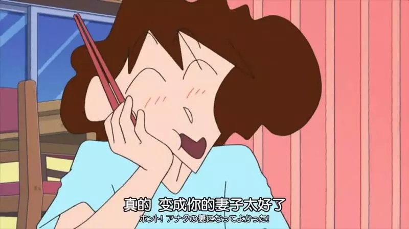 要是我也能成為野原一家人,那實在太好了!