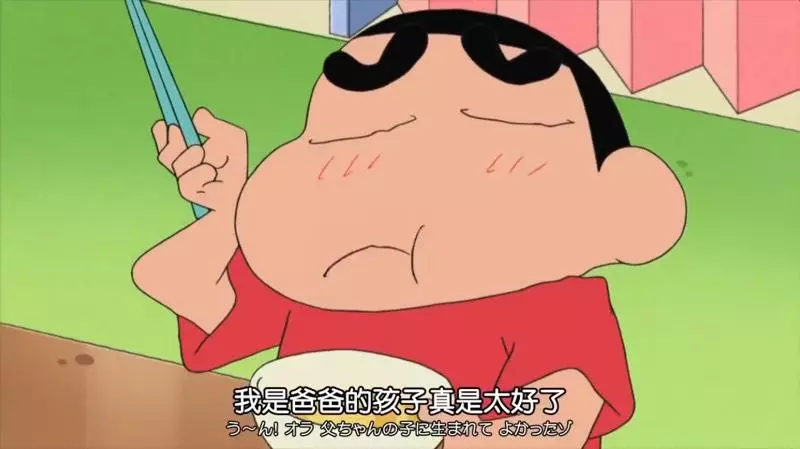 要是我也能成為野原一家人,那實在太好了!