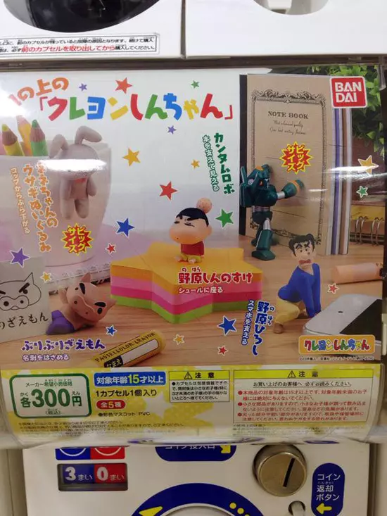《蠟筆小新》辦公室療愈小物,如果再加上美芽就完美了!