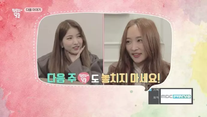 [GFRIEND][分享]181125 人間水蜜桃降臨下初雪的日子跟美女智更配