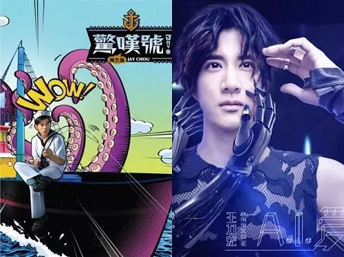 回不去的青春:華語樂壇黃金時代(周杰倫、林俊傑、王力宏、陶喆)
