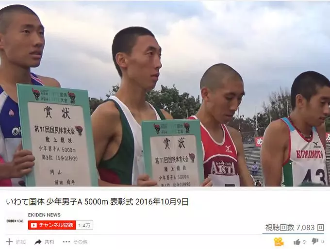 悲報!日本大學田徑頒獎男女「播放次數差百倍」 一看圖…網友秒懂壞笑
