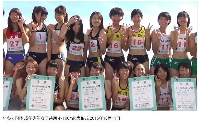 悲報!日本大學田徑頒獎男女「播放次數差百倍」 一看圖…網友秒懂壞笑