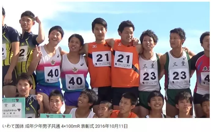 悲報!日本大學田徑頒獎男女「播放次數差百倍」 一看圖…網友秒懂壞笑