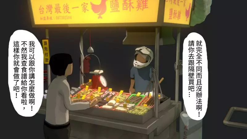 奧客下限秀不完 12張畫出「台灣服務業有多苦」的幽默漫畫