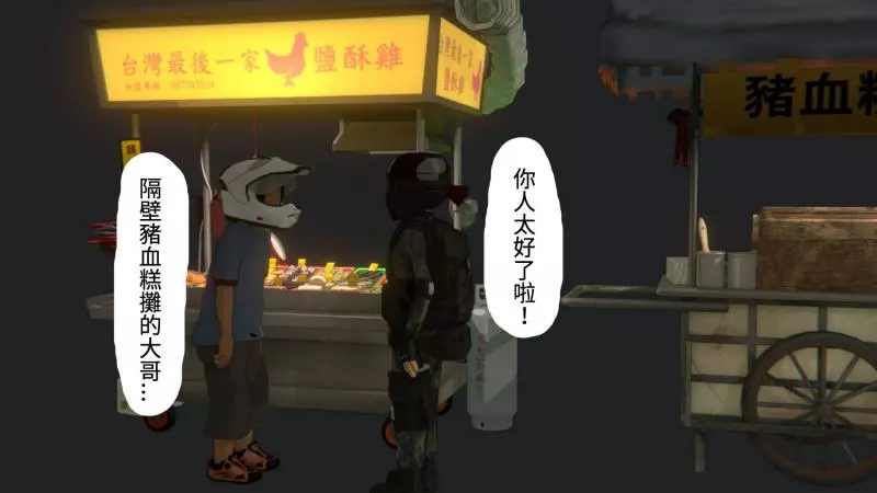 奧客下限秀不完 12張畫出「台灣服務業有多苦」的幽默漫畫