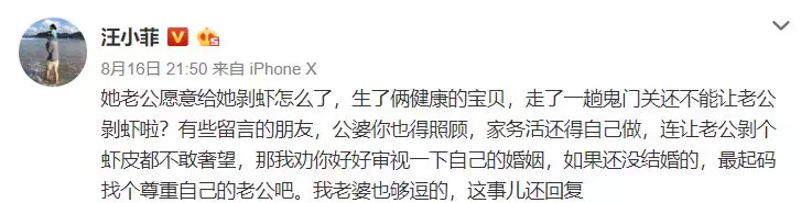大S撞衫遭酸「身材顏值被同台女星碾壓」!汪小菲怒曬4照片「護妻不怕得罪人」網讚:最Man老公!
