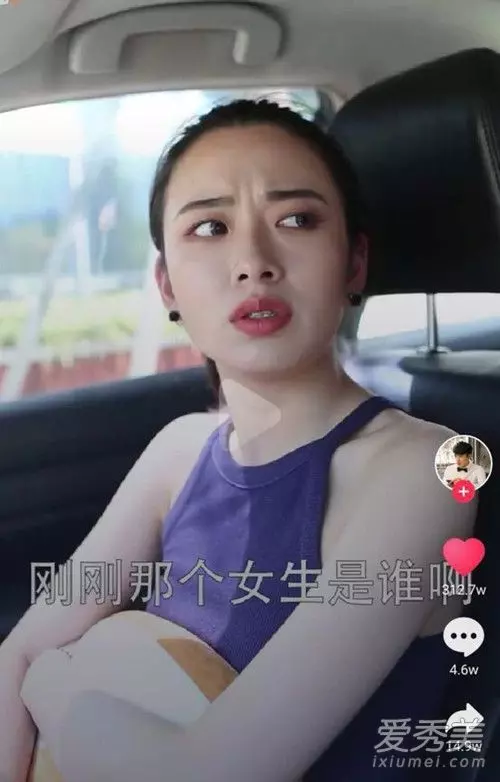 七舅腦爺女主角閔靜照片個人資料 閔靜和七舅是什麼關係