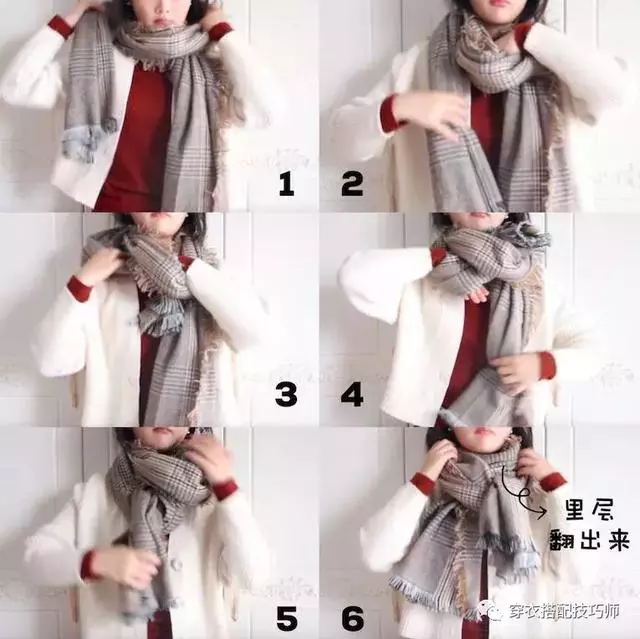 天冷了!圍巾這樣戴,魅力100%!減齡又美!圍巾的各種圍法!歡迎分享!
