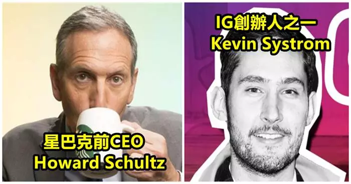 10個擁有非常成功的事業「但沒多少人知道他們的低調老闆們」