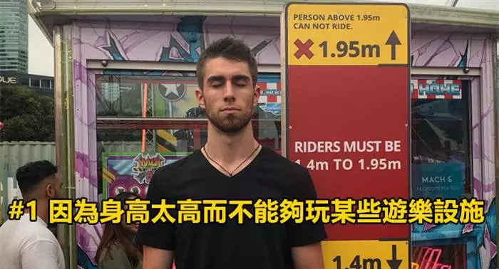 24張超搞笑照片告訴你「當高個子根本一點都不爽」!