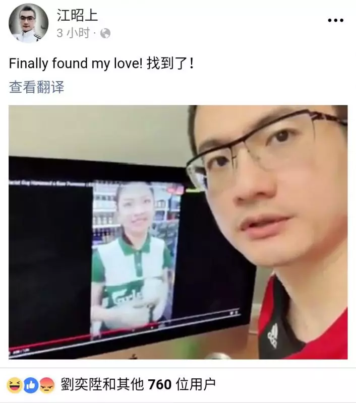【大馬「王力宏」也出來了！】全民為女啤酒推銷員伸冤的時候，江昭上律師卻直播幹出「這種事」！網友們：「我操，你可以別那麼噁