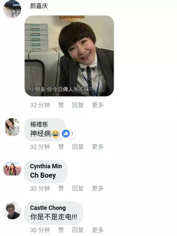 【大馬「王力宏」也出來了！】全民為女啤酒推銷員伸冤的時候，江昭上律師卻直播幹出「這種事」！網友們：「我操，你可以別那麼噁