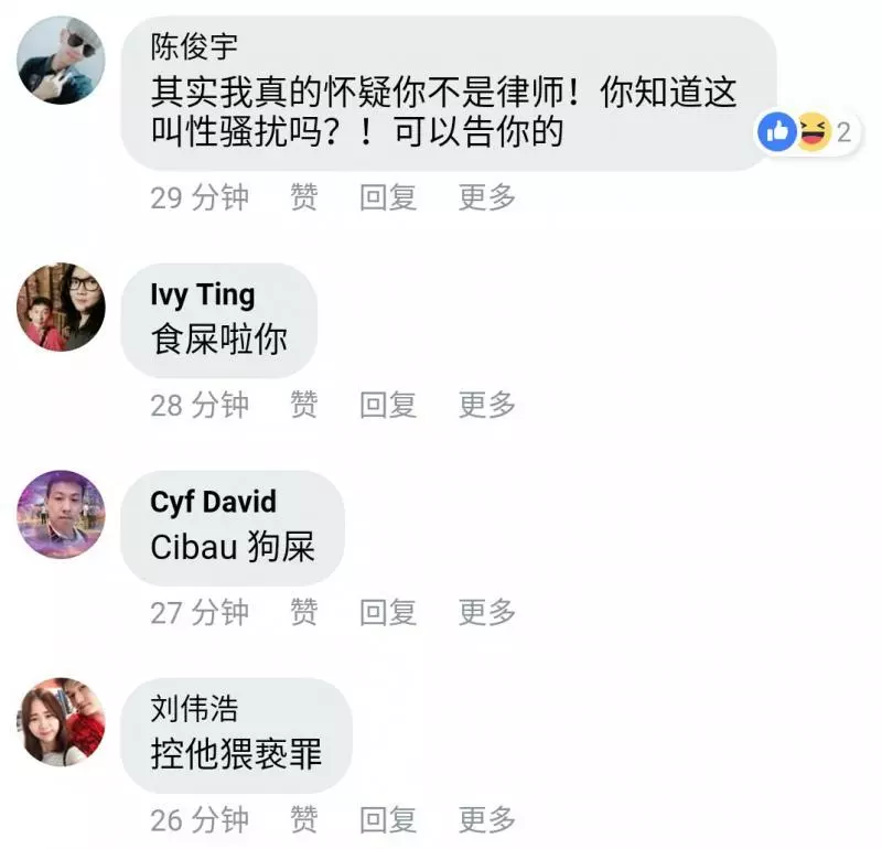 【大馬「王力宏」也出來了！】全民為女啤酒推銷員伸冤的時候，江昭上律師卻直播幹出「這種事」！網友們：「我操，你可以別那麼噁