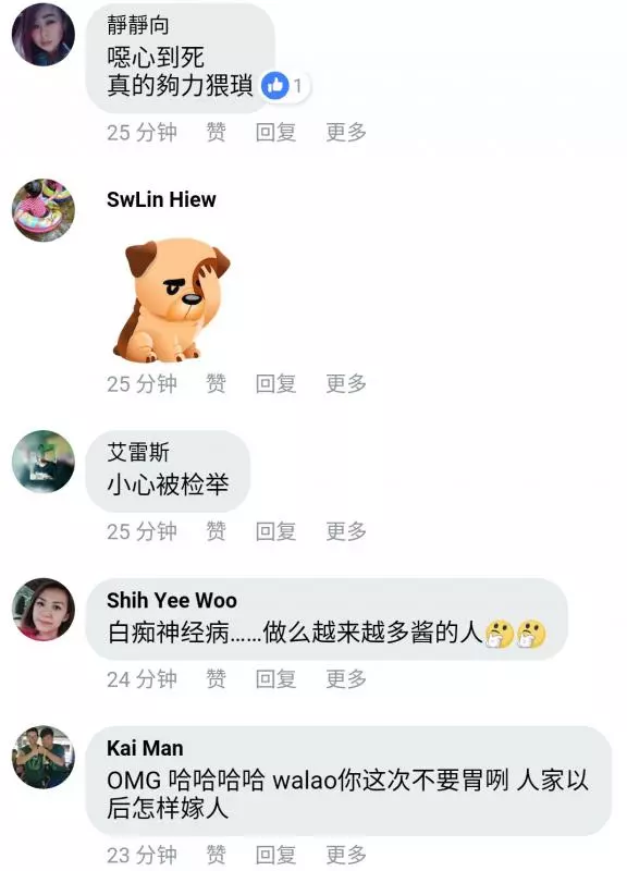 【大馬「王力宏」也出來了！】全民為女啤酒推銷員伸冤的時候，江昭上律師卻直播幹出「這種事」！網友們：「我操，你可以別那麼噁
