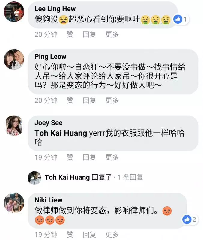 【大馬「王力宏」也出來了！】全民為女啤酒推銷員伸冤的時候，江昭上律師卻直播幹出「這種事」！網友們：「我操，你可以別那麼噁