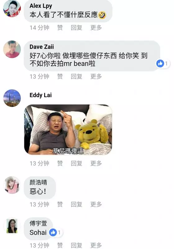 【大馬「王力宏」也出來了！】全民為女啤酒推銷員伸冤的時候，江昭上律師卻直播幹出「這種事」！網友們：「我操，你可以別那麼噁