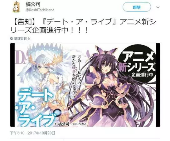 誰做誰破產!這部堪稱魔咒的人氣動畫如今又來了!