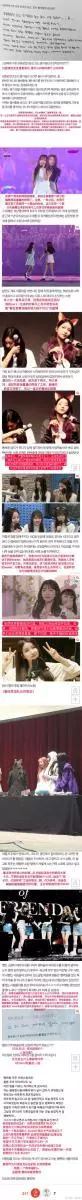 [GFRIEND][分享]181126 不愧油炸親故隊長金韶情溫柔善良團魂滿滿