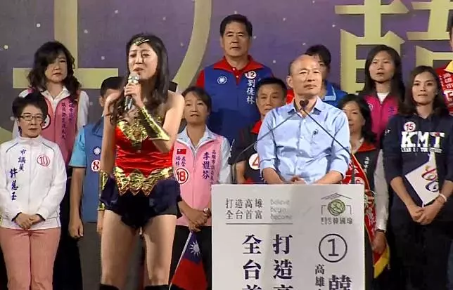遭點名接高雄副市長！「神力女超人」許淑華給答案了
