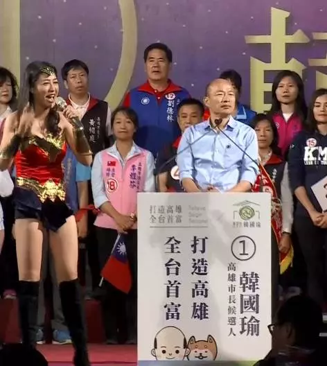 遭點名接高雄副市長！「神力女超人」許淑華給答案了