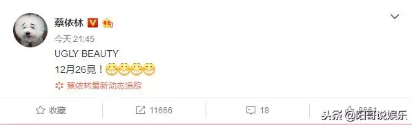 38歲的蔡依林時隔4年終出新專輯,網友:堅持出專輯的人不多了