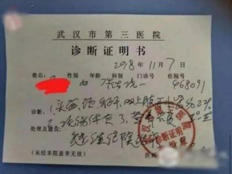 7歲女熟睡遭親母沸水淋頭 重度燙傷仍想著上學