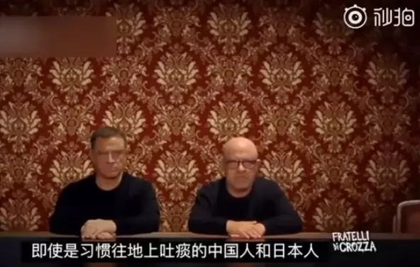 「中國人的性X都很小」義大利電視台提油救火DG事件!