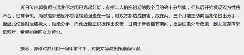 1999年兩位港姐郭羨妮和胡杏兒的故事:兩個女孩,一個靚一個不靚