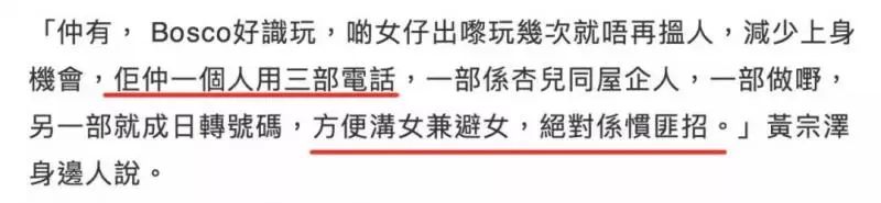 1999年兩位港姐郭羨妮和胡杏兒的故事:兩個女孩,一個靚一個不靚