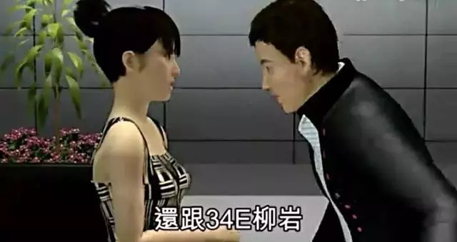 1999年兩位港姐郭羨妮和胡杏兒的故事:兩個女孩,一個靚一個不靚