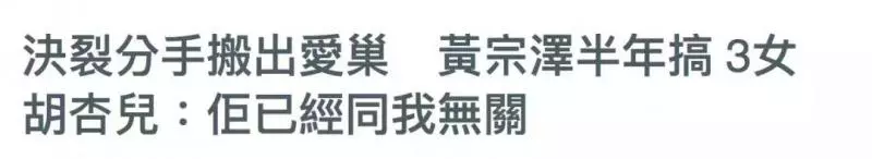 1999年兩位港姐郭羨妮和胡杏兒的故事:兩個女孩,一個靚一個不靚