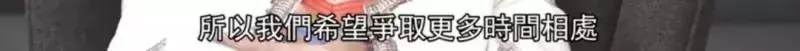 1999年兩位港姐郭羨妮和胡杏兒的故事:兩個女孩,一個靚一個不靚