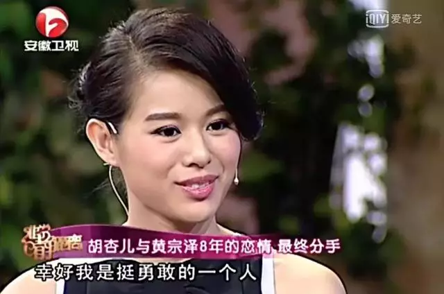 1999年兩位港姐郭羨妮和胡杏兒的故事:兩個女孩,一個靚一個不靚