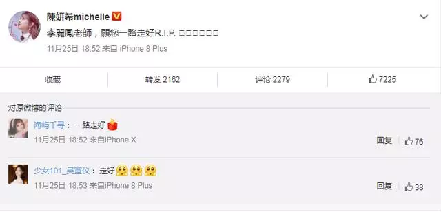67歲金鐘視後李麗鳳去世,膝下無兒無女,陳妍希發文悼念!