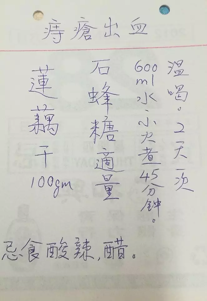 膝蓋骨痛有救了,家有腰腿疼痛的人,記得存起來