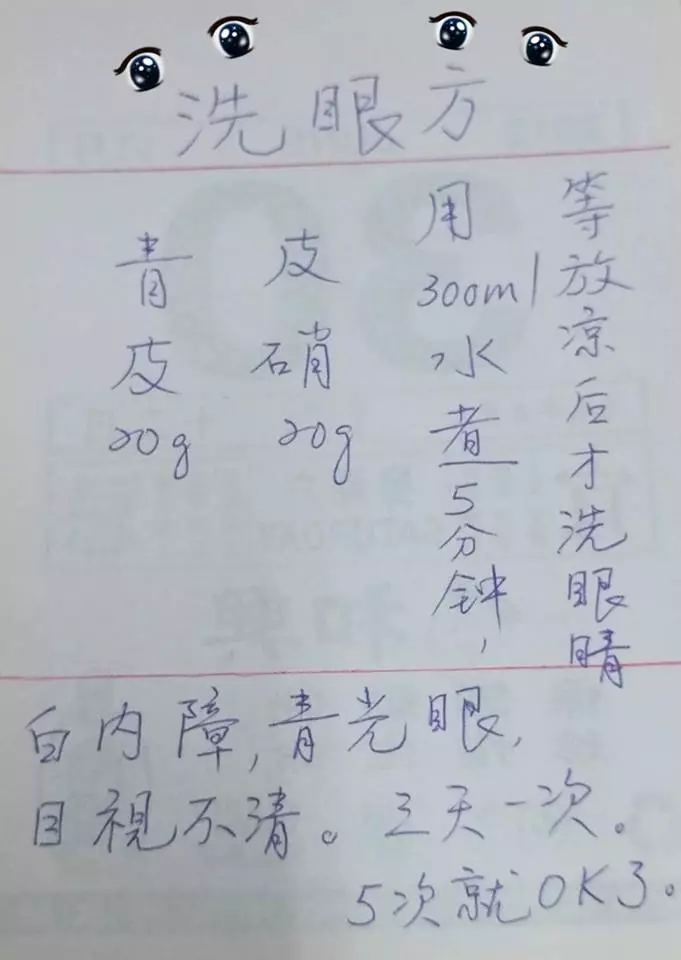 膝蓋骨痛有救了,家有腰腿疼痛的人,記得存起來