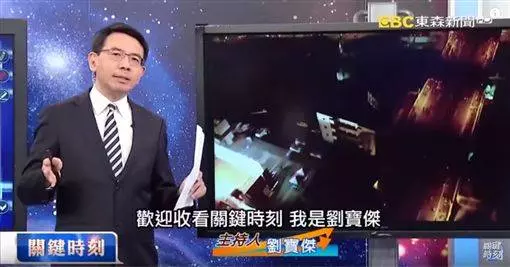 請辭《關鍵》下一步？劉寶傑傳選立委