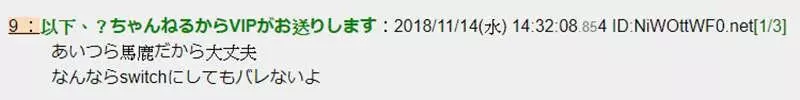 日本人夫偷偷把PS3升級PS4 用生命證實:女生對電動零知識