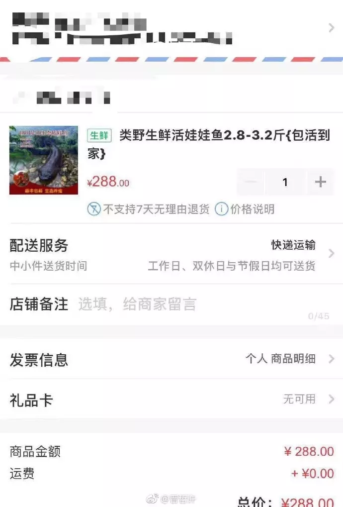 雙十一喝醉後上網亂點 男大生清醒「見到付款訂單」崩潰了