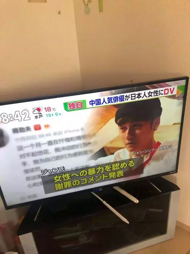 家暴事件升級?蔣勁夫女友稱:從夜裡12點被打到早上,家裡全是血?!